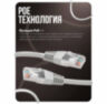 Комплект видеонаблюдения IP 2Мп KIT-A203IP-PL 3 камеры, программный датчик движения, удаленный доступ, ночное видение