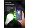 Лампа Wi-Fi Q9 светодиодная RGB
