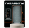 Козырек для панели доступа PS-T1202EM-WP-W медный, PETG пластик, защита от дождя и пыли