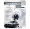 Комплект видеонаблюдения IP 5Мп KIT-A502IP-ST 2 камеры для помещения, аналитика, детекция человека, область вторжения