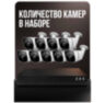 Комплект видеонаблюдения IP 2Мп KIT-C209IP-PL 9 камер для улицы, программный датчик движения, удаленный доступ, ночное видение, умный коммутатор