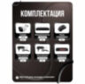 Комплект видеонаблюдения IP 2Мп KIT-C209IP-PL 9 камер для улицы, программный датчик движения, удаленный доступ, ночное видение, умный коммутатор