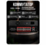 Комплект видеонаблюдения IP 2Мп KIT-C209IP-PL 9 камер для улицы, программный датчик движения, удаленный доступ, ночное видение, умный коммутатор