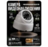Комплект видеонаблюдения IP 2Мп KIT-A204IP-PL 4 камеры, программный датчик движения, удаленный доступ, ночное видение