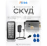 Комплект СКУД на одну дверь Ps-Link KIT-208C-SSM / кодовая панель / RFID