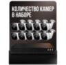 Комплект видеонаблюдения IP 2Мп KIT-C210IP-PL 10 камер для улицы, программный датчик движения, удаленный доступ, ночное видение, умный коммутатор