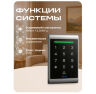 Система СКУД KIT-1203MF-B на 1 дверь, панель со считывателем RFID 13МГц Mifare, замок черный накладной, НЗ тип