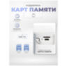 Камера видеонаблюдения WIFI 2Мп 1080P PST DB04 с питанием от аккумулятора и датчиком движения