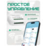 Двухканальное WIFI реле освещения с диммером MS105B