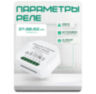 Двухканальное WIFI реле освещения с диммером MS105B