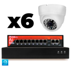Комплект видеонаблюдения IP 2Мп  KIT-A206IP-PL 6 камер, программный датчик движения, удаленный доступ, ночное видение