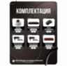 Комплект видеонаблюдения IP 2Мп KIT-A206IP-PL 6 камер, программный датчик движения, удаленный доступ, ночное видение