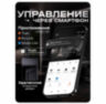 Комплект проводного WIFI видеодомофона KIT-185DP-301CR-S детекция движения, интерком, реле для замка