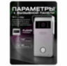 Комплект проводного WIFI видеодомофона KIT-185DP-301CR-S детекция движения, интерком, реле для замка