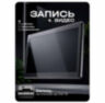 Комплект проводного WIFI видеодомофона KIT-185DP-301CR-S детекция движения, интерком, реле для замка