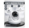 Комплект видеонаблюдения IP 8Мп KIT-A816IP-ST 16 камер для помещения, аналитика, детекция человека, область вторжения