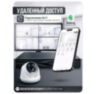 Комплект видеонаблюдения IP 8Мп KIT-A816IP-ST 16 камер для помещения, аналитика, детекция человека, область вторжения