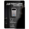 Комплект проводного WIFI видеодомофона KIT-185DP-301IC-S детекция движения, интерком, реле для замка