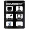 Комплект проводного WIFI видеодомофона KIT-185DP-301IC-S детекция движения, интерком, реле для замка