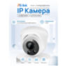 Камера видеонаблюдения IP 5Мп IP405P цифровая с POE для помещения с микрофоном, LED-подсветка