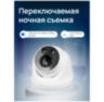 Камера видеонаблюдения IP 5Мп IP405P цифровая с POE для помещения с микрофоном, LED-подсветка