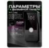Комплект проводного WIFI видеодомофона KIT-185DP-306CR-B детекция движения, интерком, реле для замка