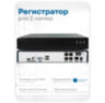 Комплект видеонаблюдения IP 5Мп Nevview NVE-B502-POE 2 уличные камеры с ночной съемкой, датчиком движения