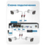 Комплект видеонаблюдения IP 5Мп Nevview NVE-B502-POE 2 уличные камеры с ночной съемкой, датчиком движения
