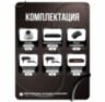 Комплект видеонаблюдения IP 2Мп KIT-A209IP-PL 9 камер, программный датчик движения, удаленный доступ, ночное видение, умный коммутатор