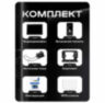 Комплект проводного WIFI видеодомофона KIT-185DP-306IC-B детекция движения, интерком, реле для замка