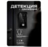 Комплект проводного WIFI видеодомофона KIT-185DP-308RCP-B детекция движения, интерком, реле для замка