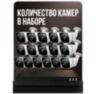 Комплект видеонаблюдения IP 2Мп KIT-C216IP-PL 16 камер для улицы, программный датчик движения, удаленный доступ, ночное видение, умный коммутатор