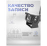 Камера видеонаблюдения 4G 2Мп 1080P PST GBE20