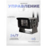 Камера видеонаблюдения 4G 2Мп 1080P PST GBE20