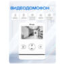 Комплект видеодомофона Ps-Link KIT-4221WS-18