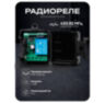 Комплект электромеханический замок KIT-EML-SS-RP с радиореле и блоком питания