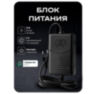 Комплект электромеханический замок KIT-EML-SS-RP с радиореле и блоком питания