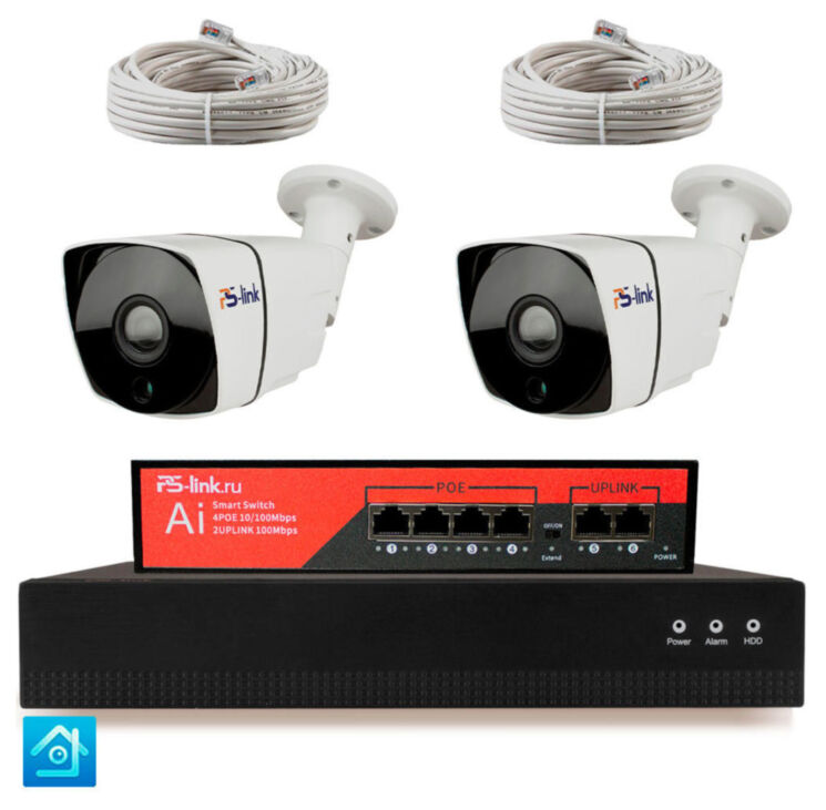 Комплект видеонаблюдения IP 5Мп KIT-C502IP-PL 2 камеры для улицы, программный датчик движения, удаленный доступ, ночное видение