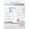 Камера видеонаблюдения 4G 5Мп 1920P PST GBUF50 с микрофоном, динамиком, LED подсветкой