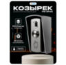 Козырёк для кнопки выхода PS-OP02 серый уличный