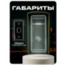 Козырёк для считывателя Ps-Link PS-M010EM-WP зеленый, уличный