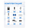 Комплект видеодомофона KIT-4221BS-28