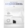 Камера видеонаблюдения WIFI 5Мп Ps-Link XMS50 ИК подсветка / LED подсветка