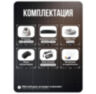 Комплект видеонаблюдения IP Ps-Link KIT-A202IP-POE / 2Мп / 2 камеры / питание POE