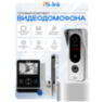 Комплект видеодомофона KIT-4221BS-35