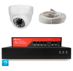 Комплект видеонаблюдения IP 5Мп  KIT-A501IP-PL 1 камера, программный датчик движения, удаленный доступ, ночное видение