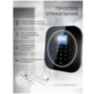 Беспроводная охранная WIFI/GSM сигнализация PST G12 черный корпус
