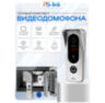 Комплект видеодомофона KIT-7621BS-18