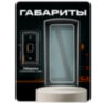 Козырёк для считывателя PS-P001EM/MF cерый, уличный, PETG пластик, защита от дождя и пыли