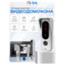 Комплект видеодомофона KIT-7621BS-28